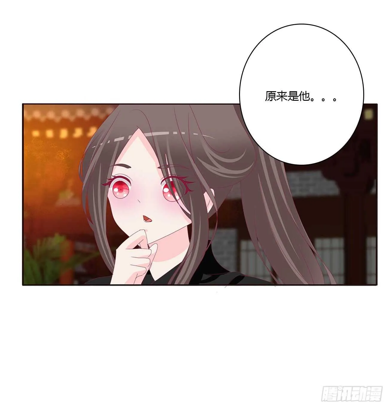 睡觉去！ 第7页