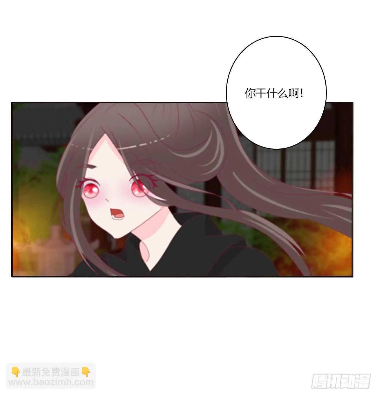 睡觉去！ 第10页
