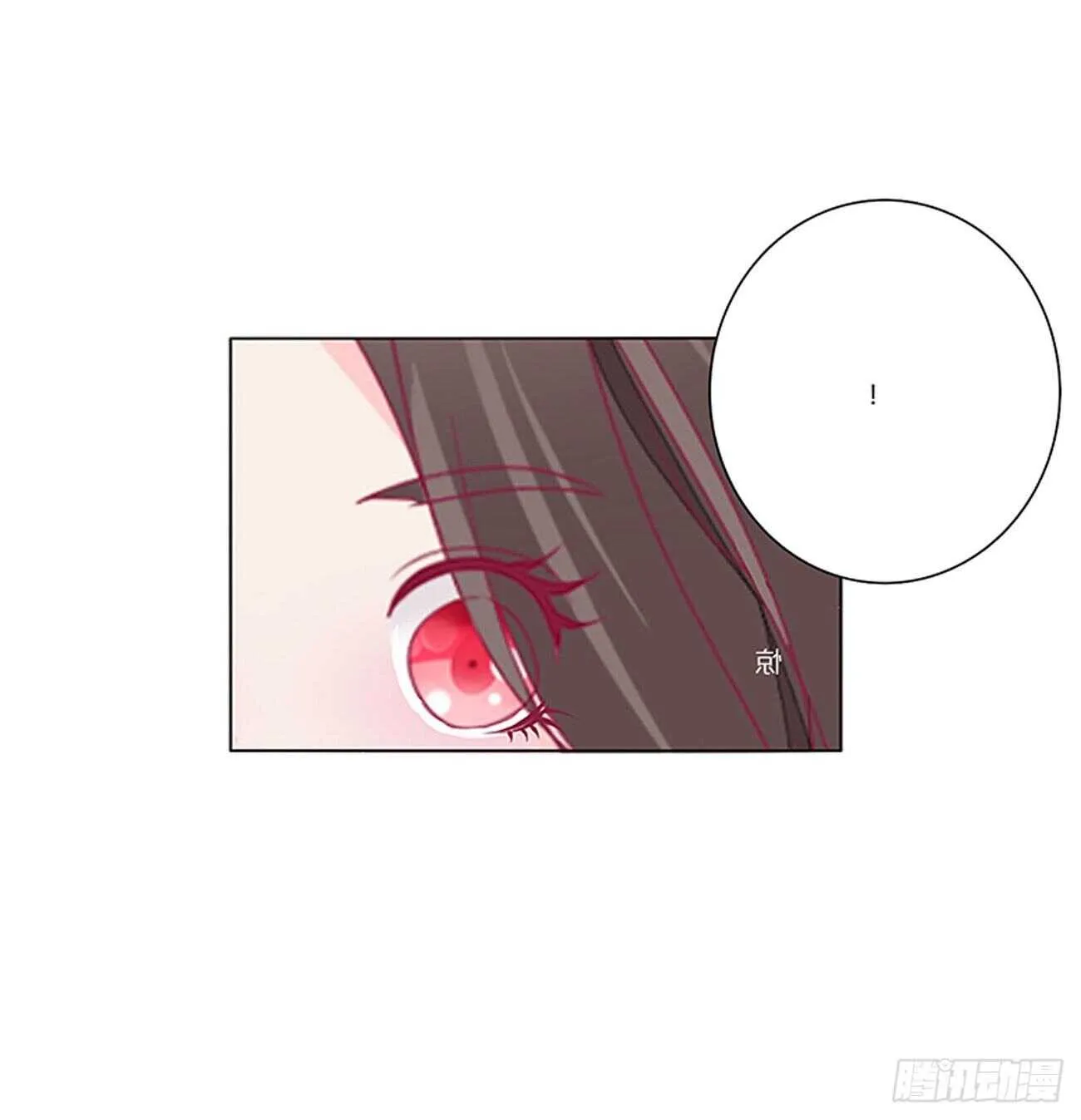 睡觉去！ 第15页