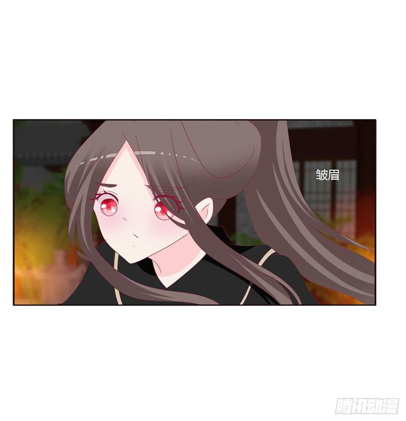 睡觉去！ 第16页