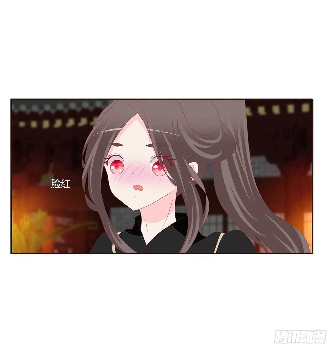睡觉去！ 第23页