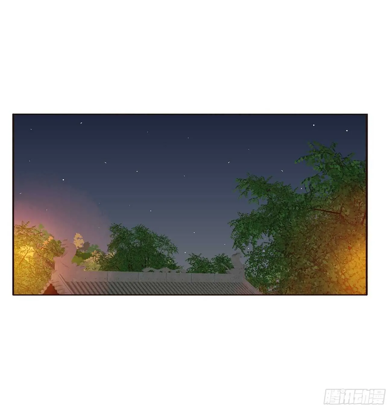 睡觉去！ 第32页