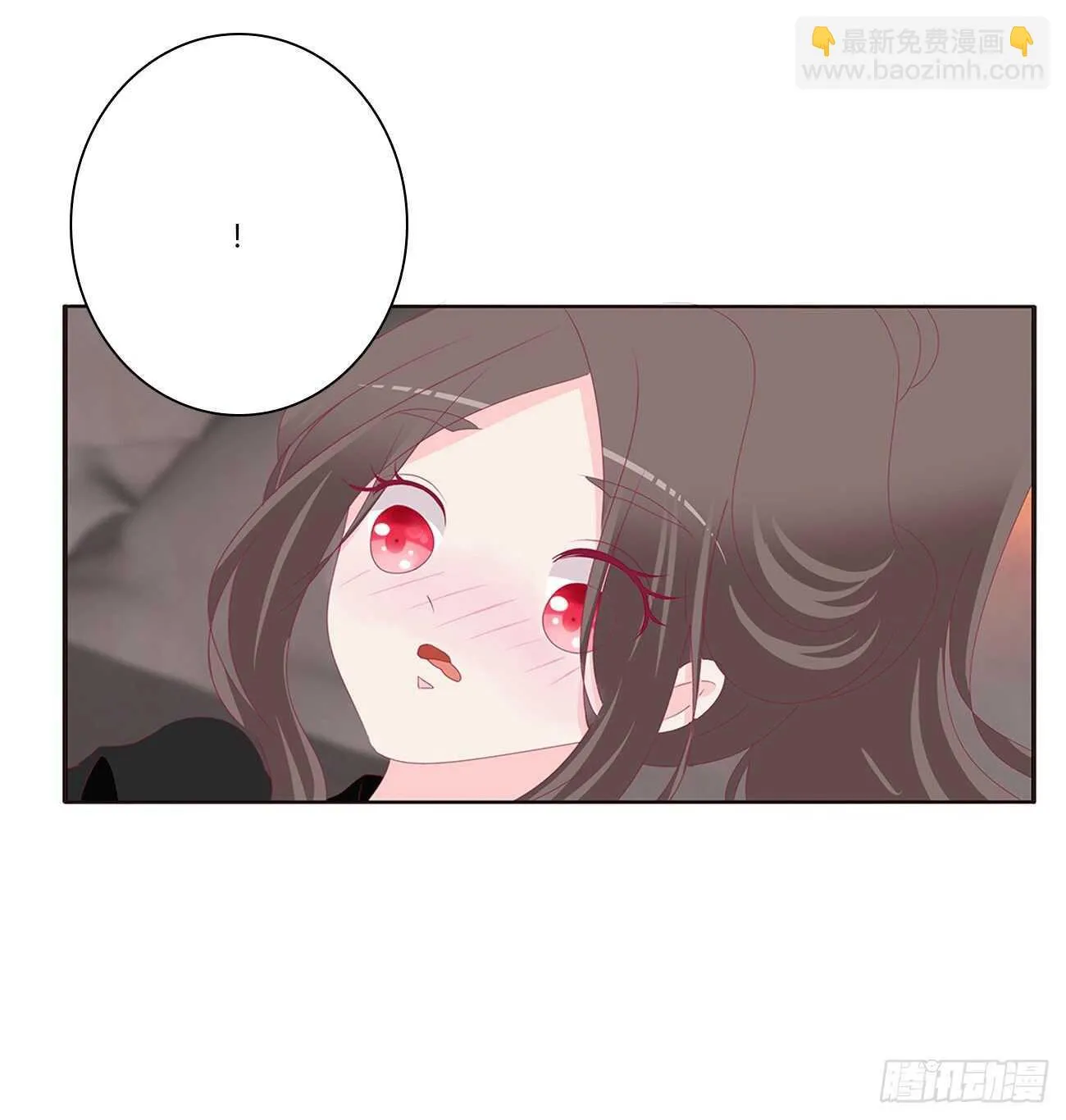 睡觉去！ 第39页