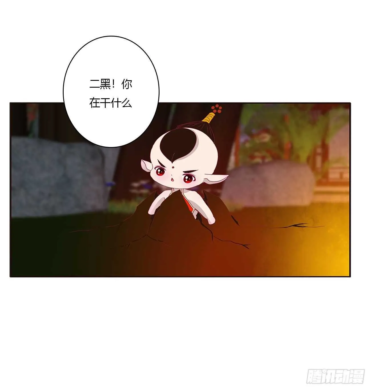 睡觉去！ 第45页