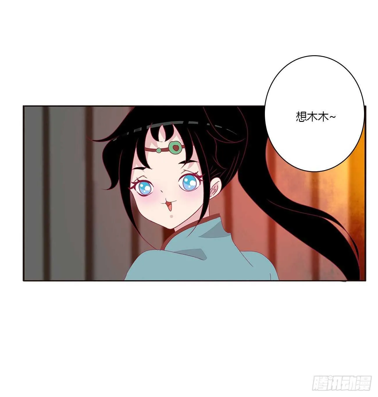 睡觉去！ 第46页