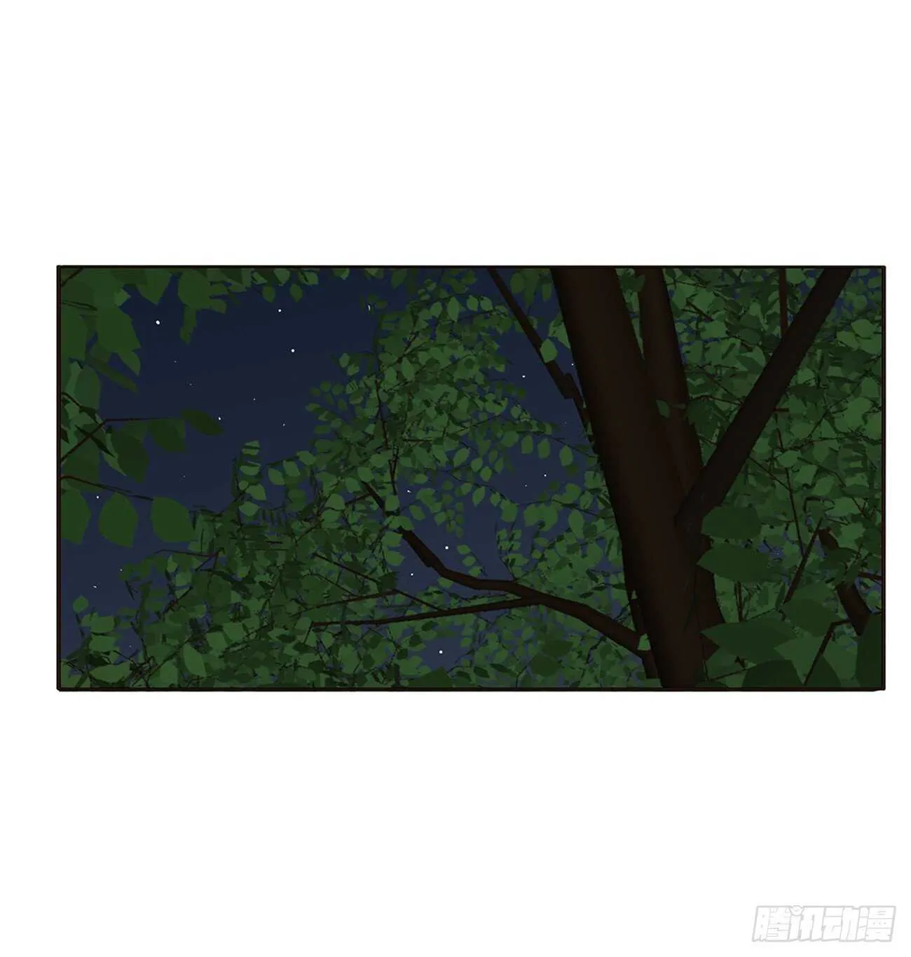 睡觉去！ 第48页
