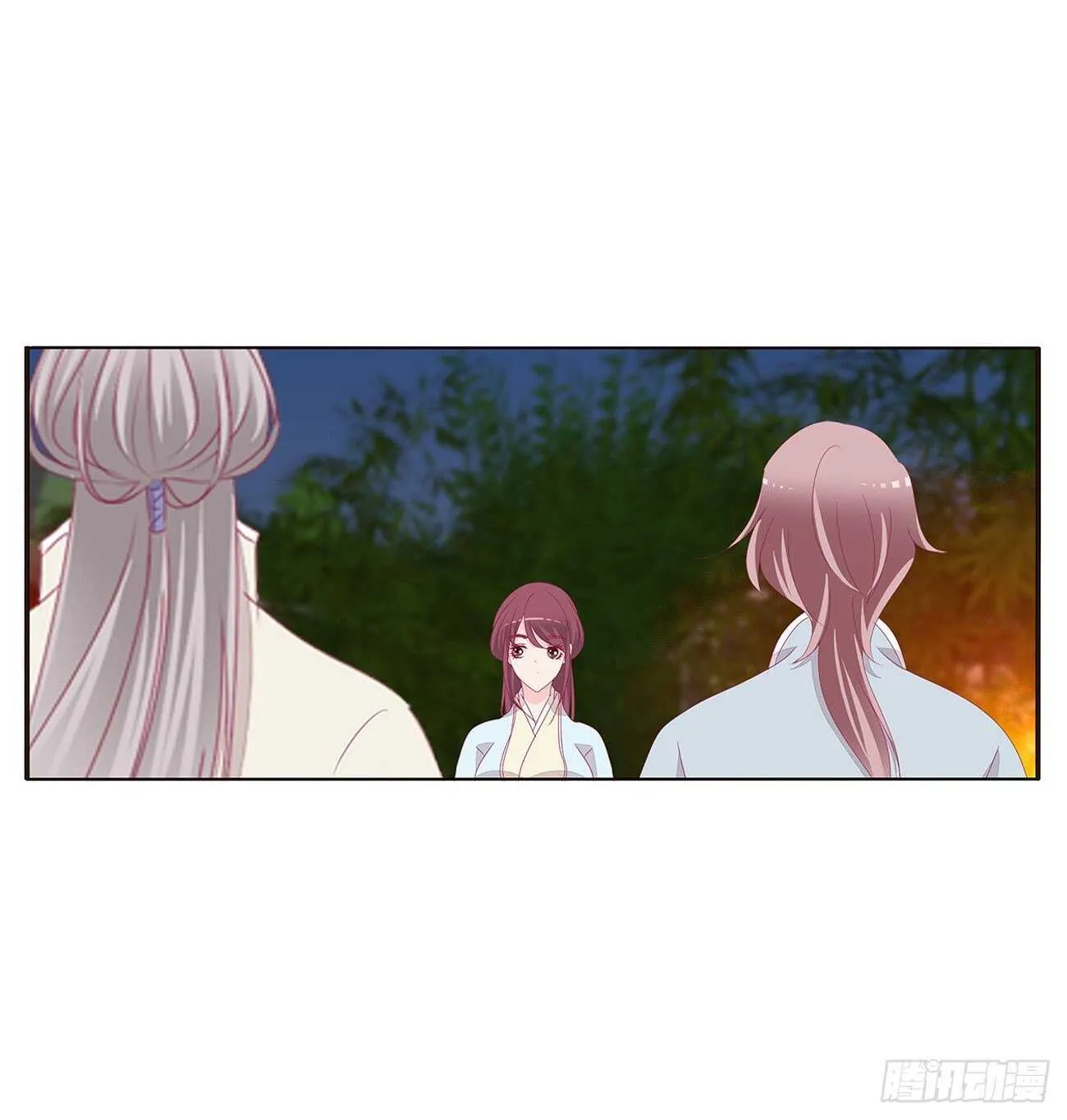 此恨绵绵 第11页