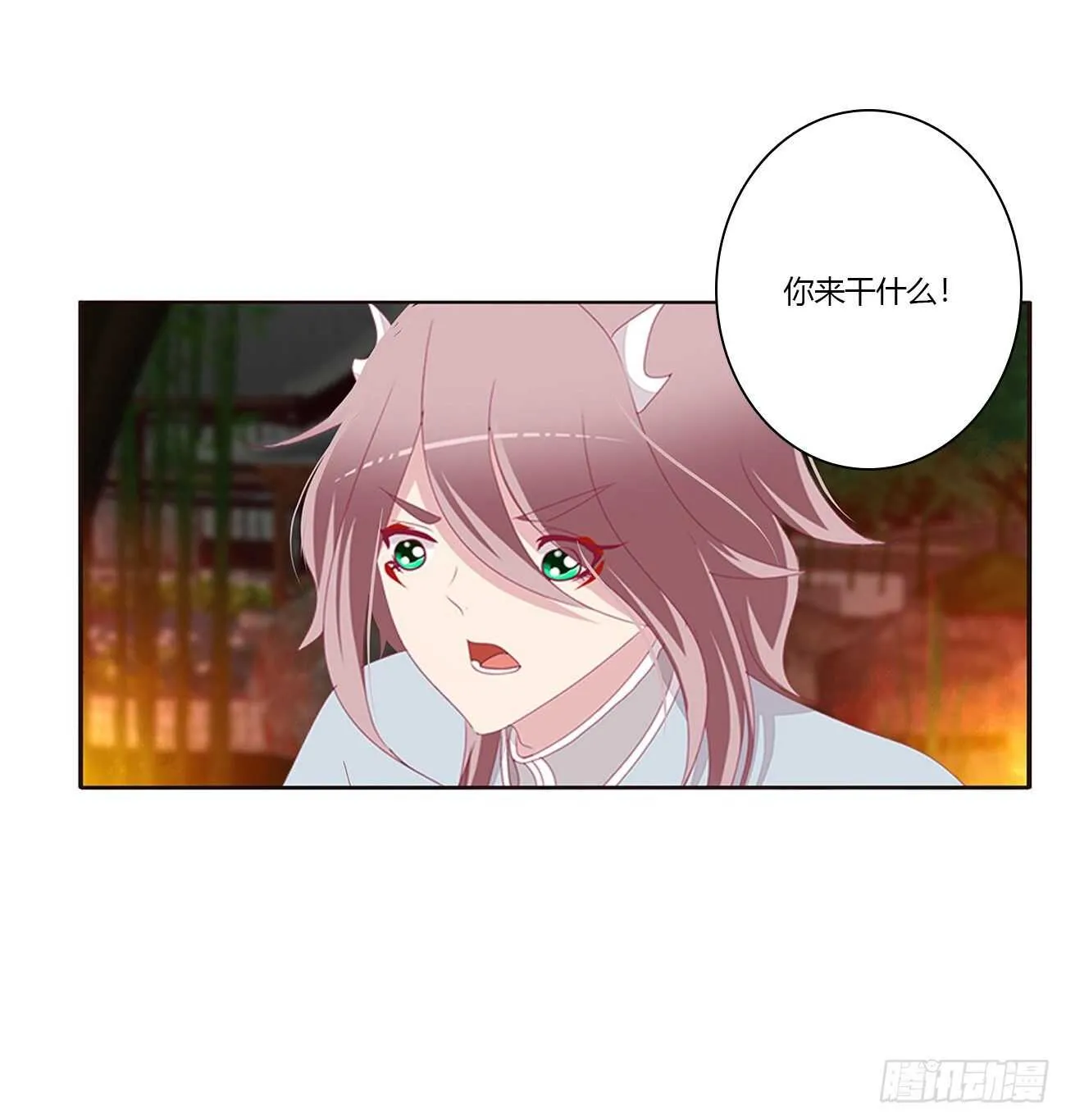 此恨绵绵 第13页
