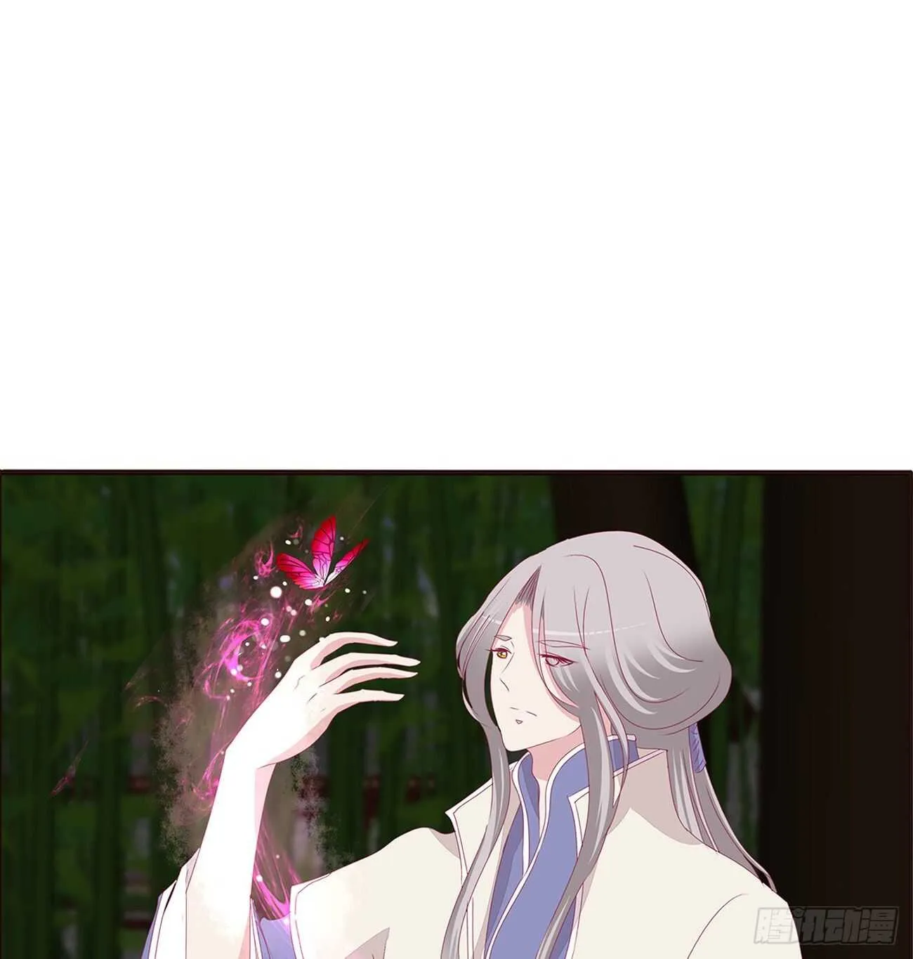 此恨绵绵 第23页
