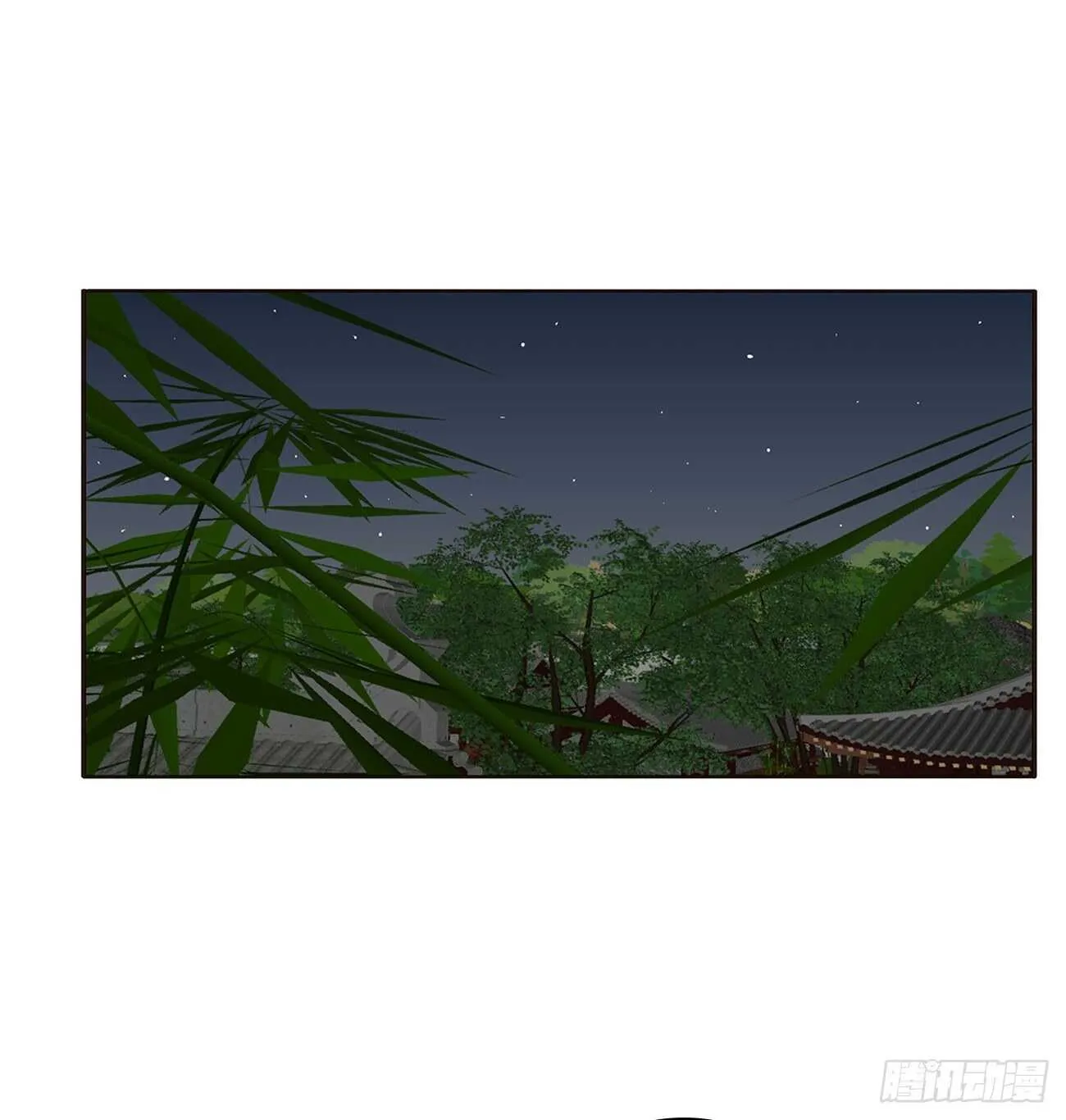 此恨绵绵 第37页