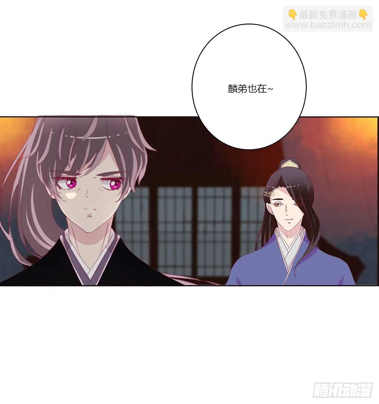 此恨绵绵 第46页