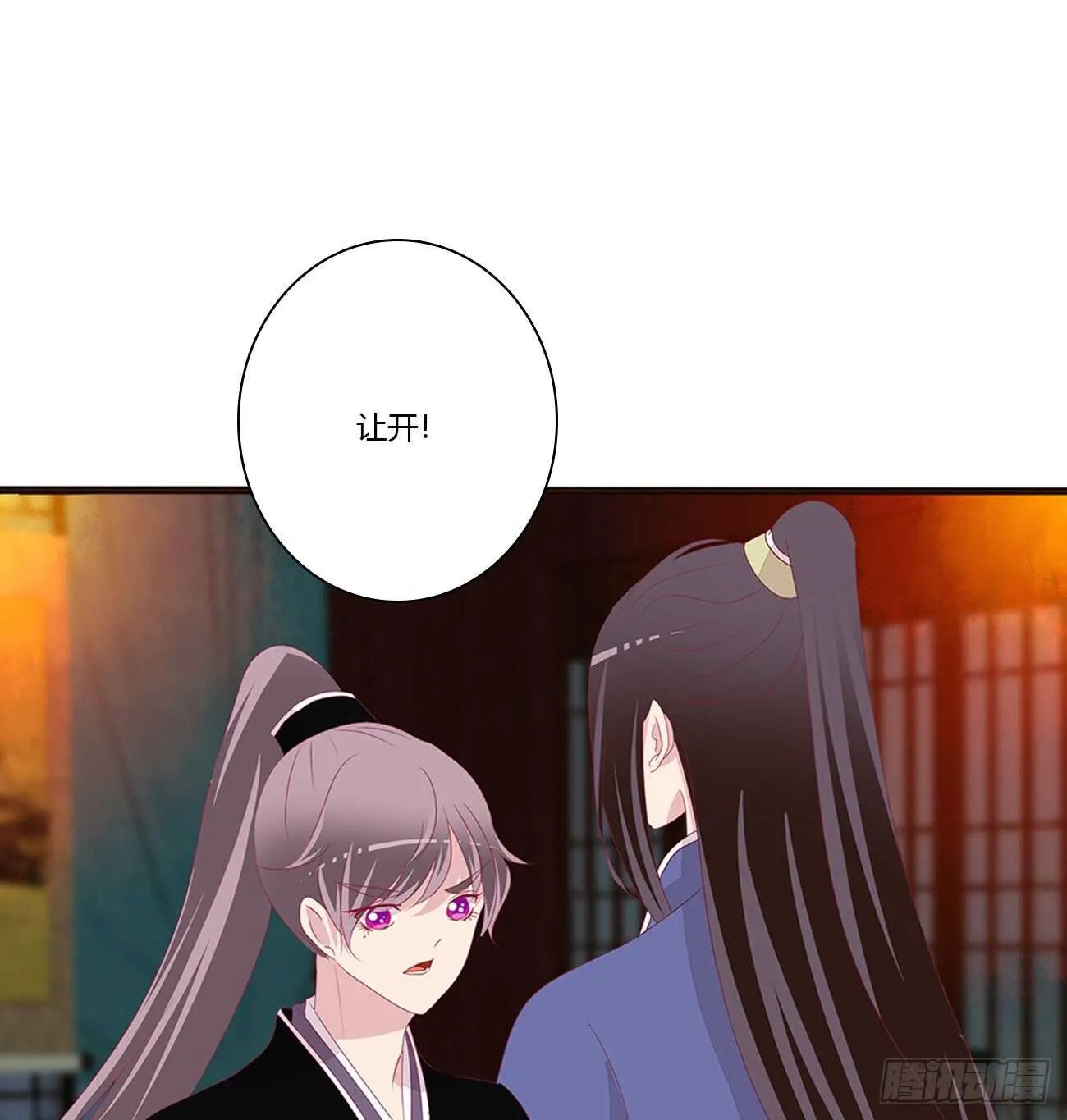 捆绑，谁干的 第3页