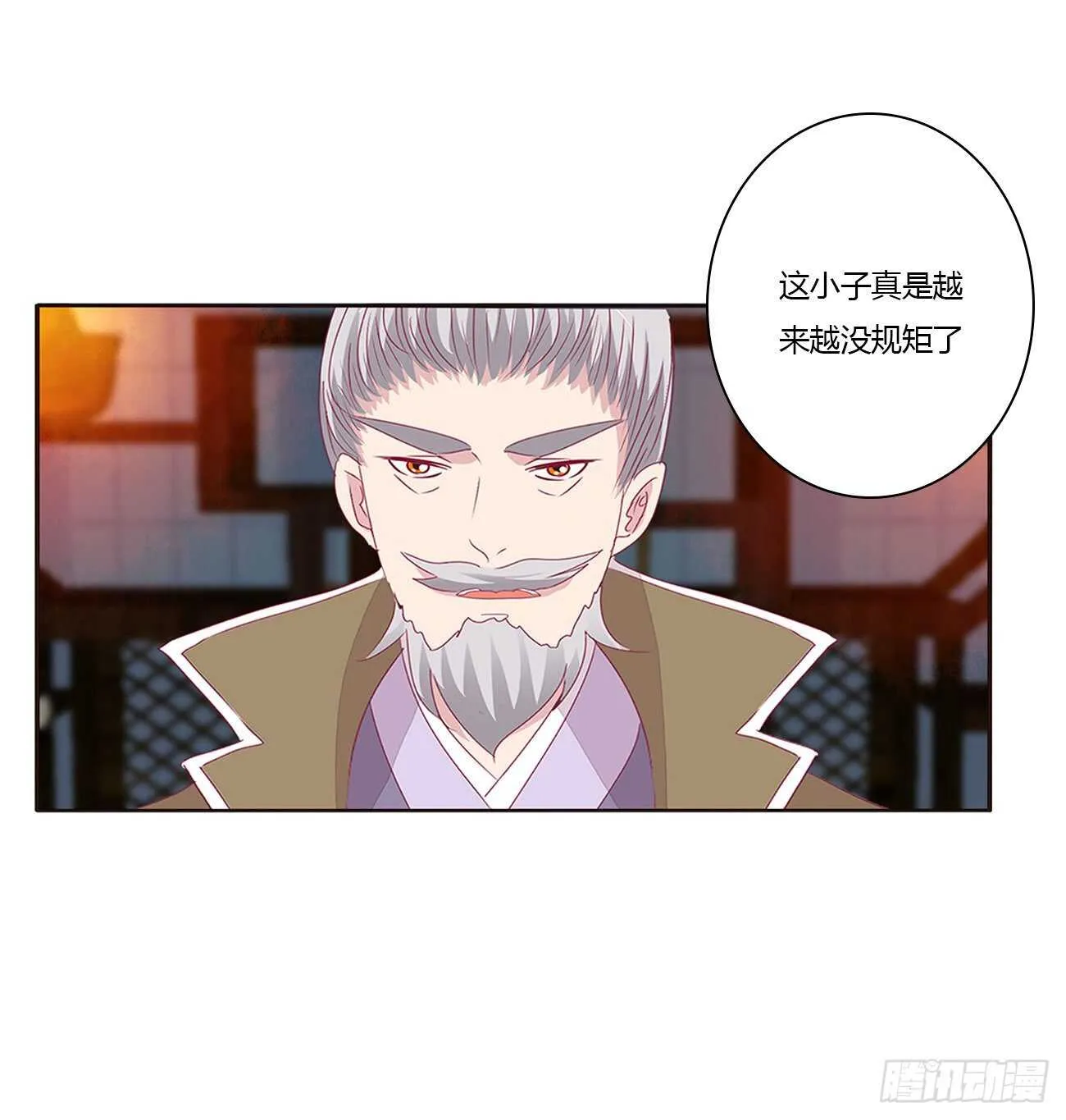 捆绑，谁干的 第5页