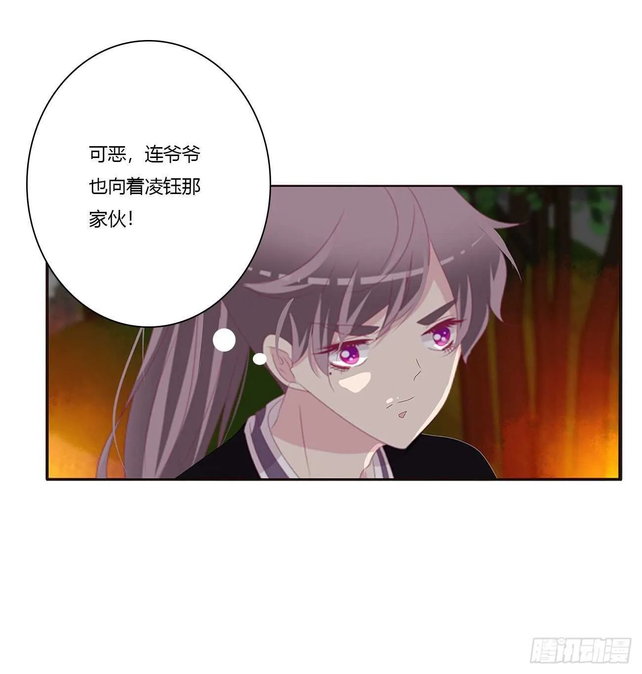 捆绑，谁干的 第8页