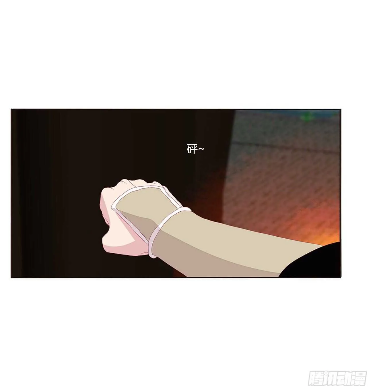 捆绑，谁干的 第9页