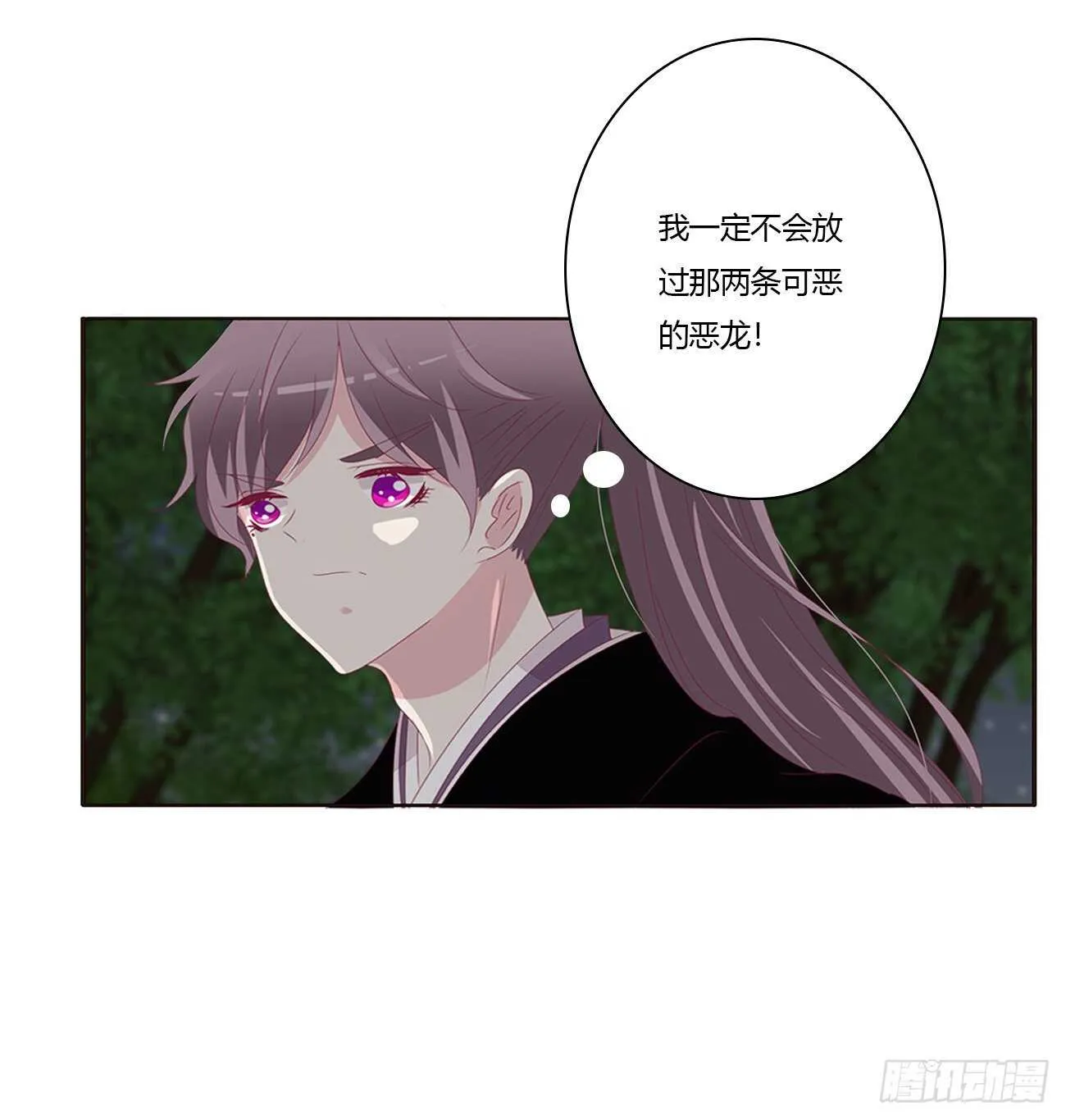 捆绑，谁干的 第10页