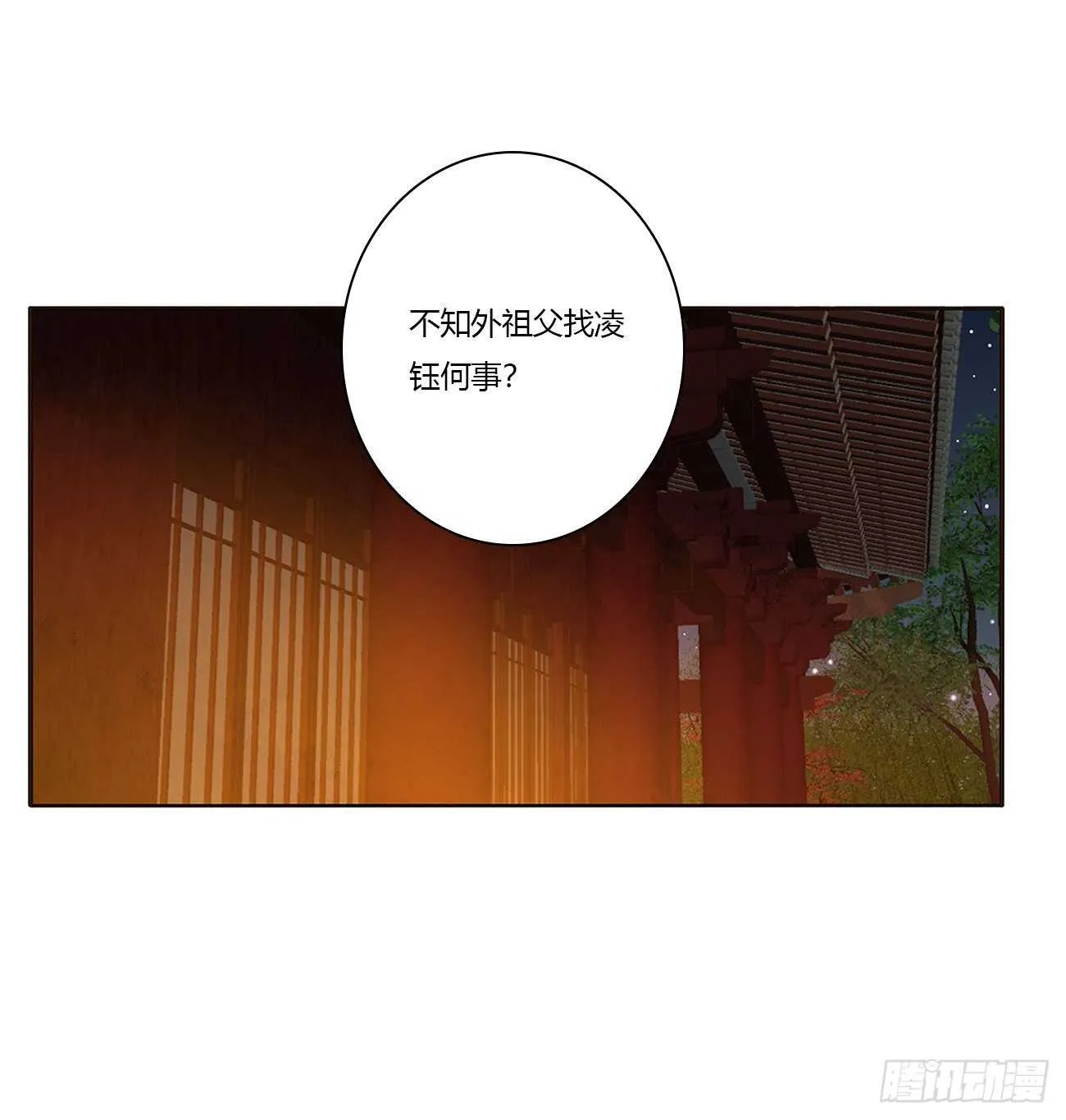 捆绑，谁干的 第11页