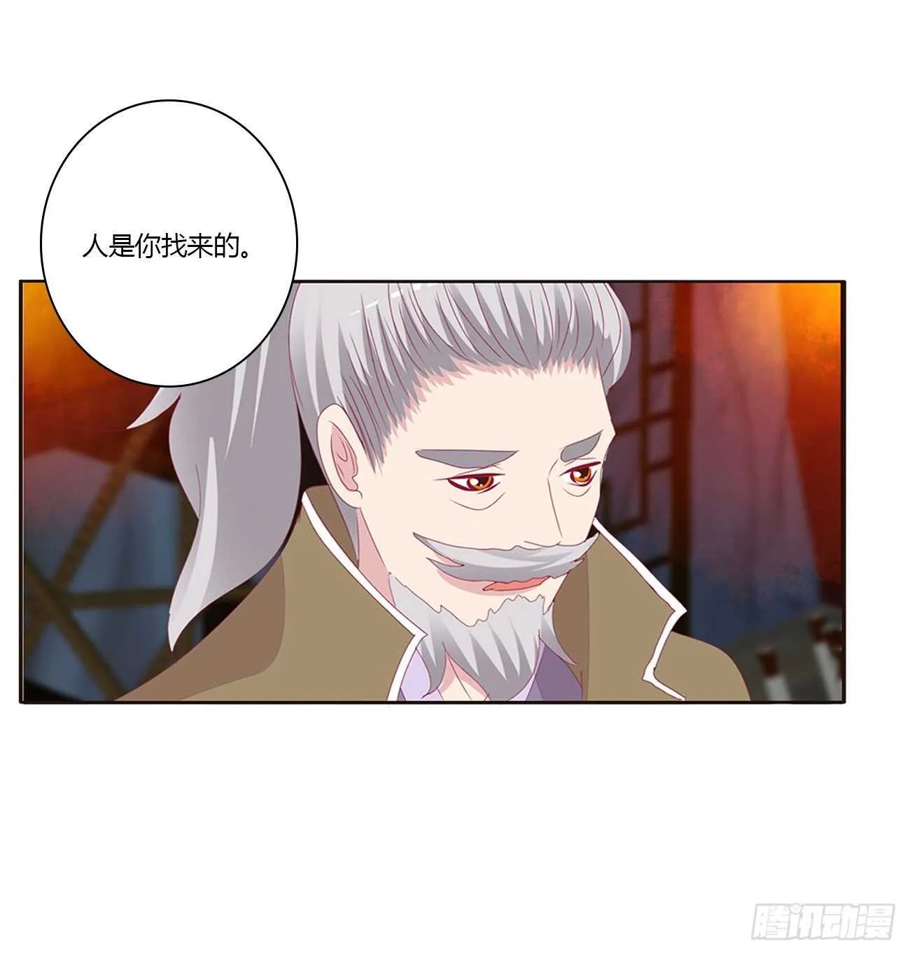 捆绑，谁干的 第12页