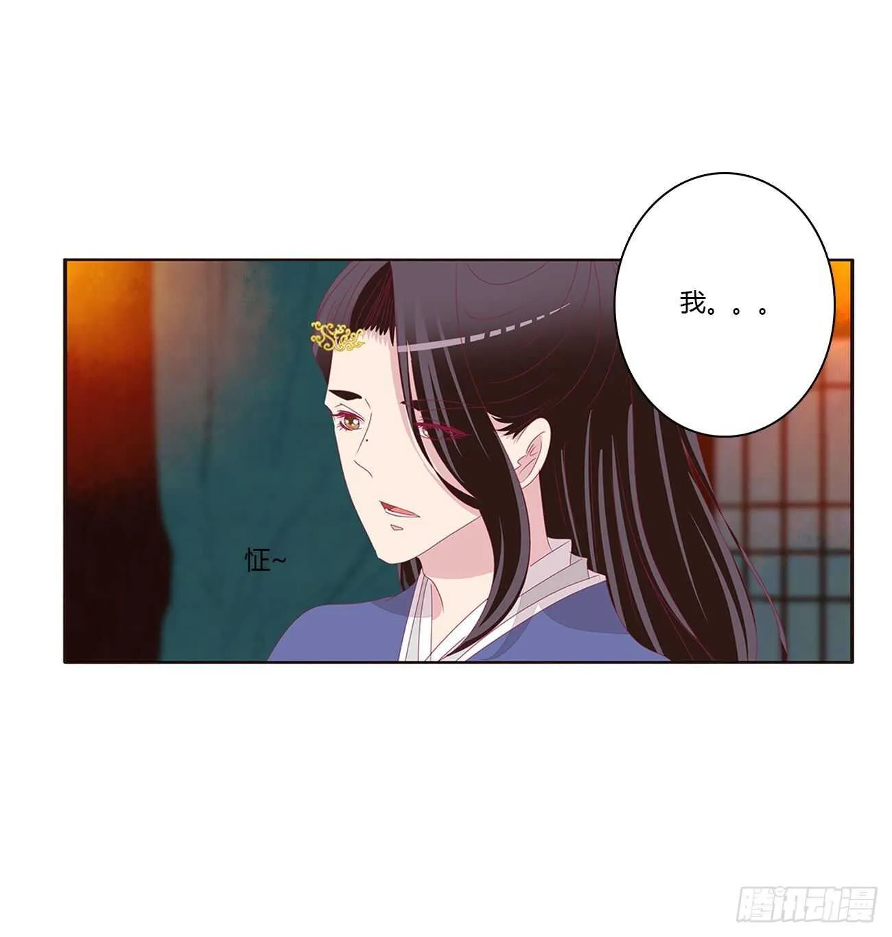 捆绑，谁干的 第13页