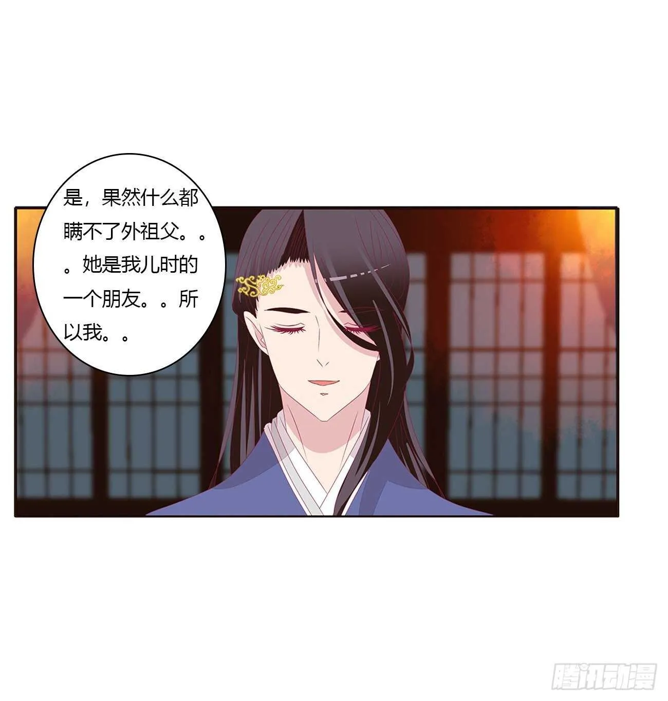 捆绑，谁干的 第14页