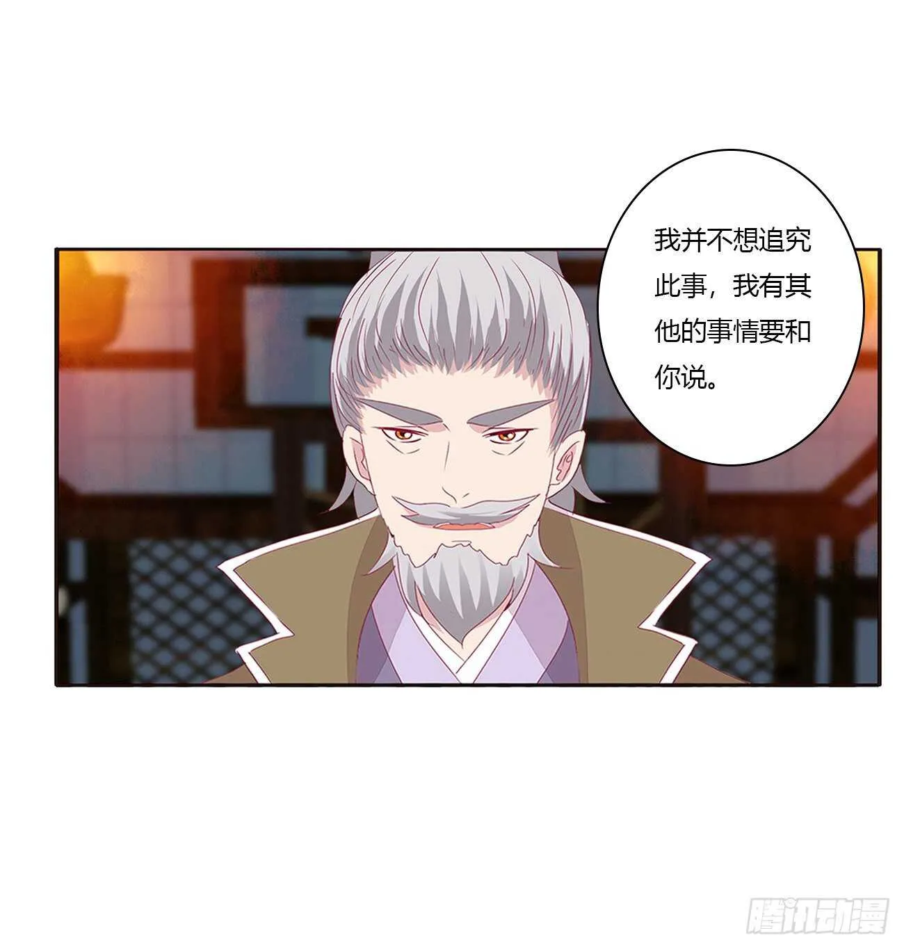 捆绑，谁干的 第15页