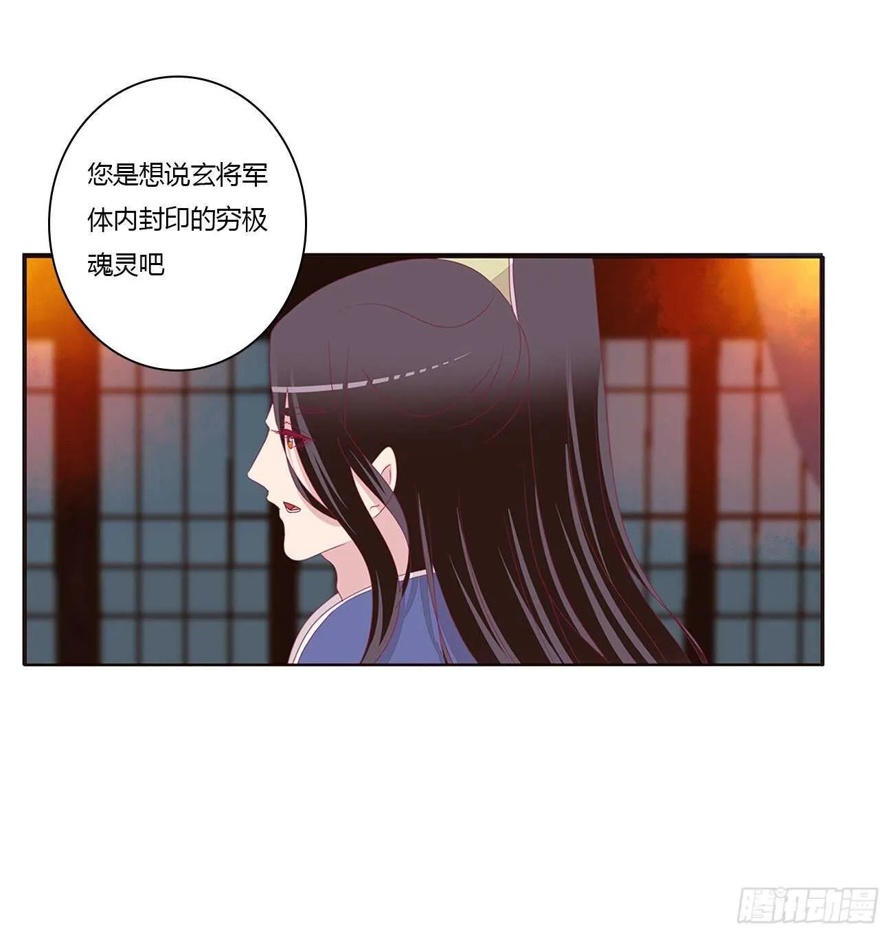 捆绑，谁干的 第16页