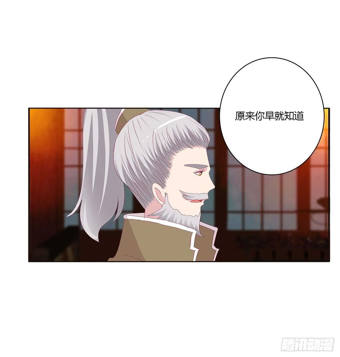 捆绑，谁干的 第17页