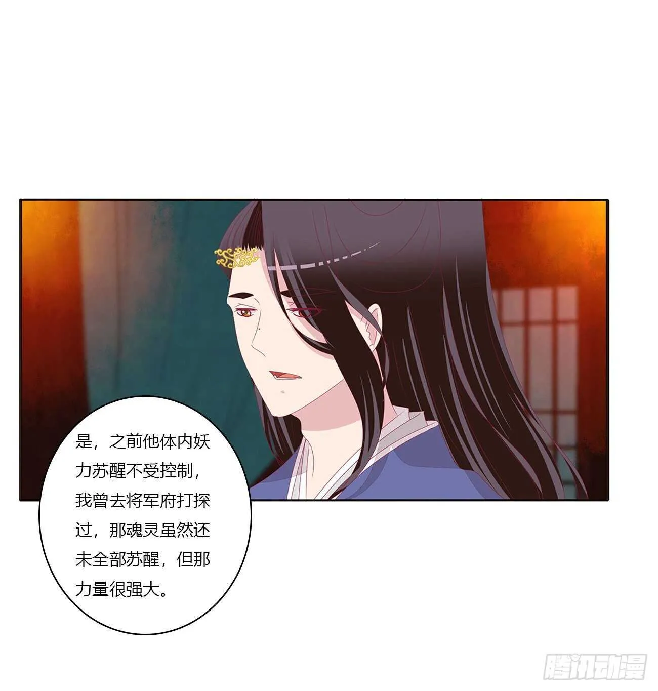 捆绑，谁干的 第18页