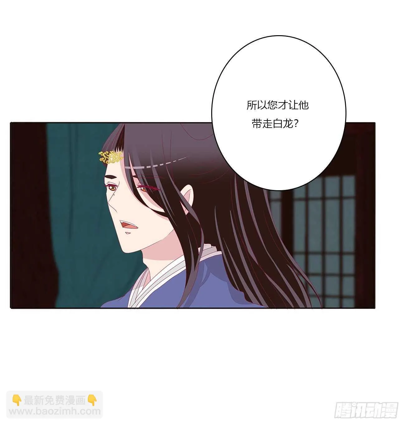捆绑，谁干的 第20页