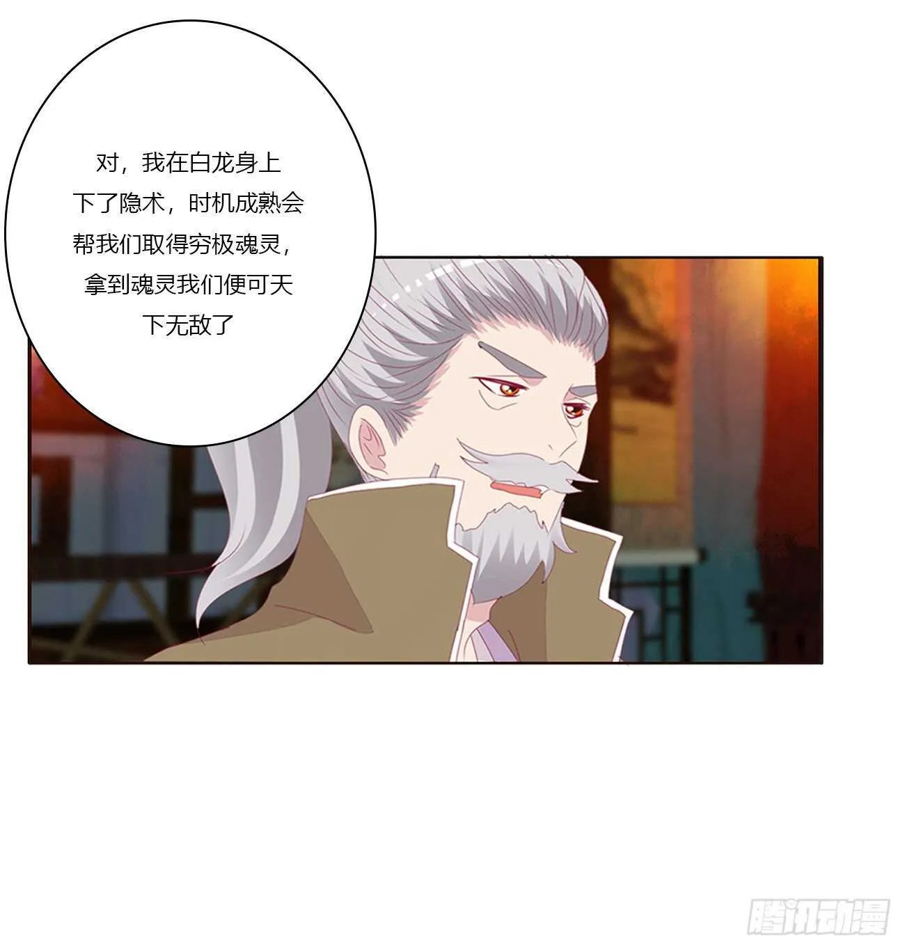 捆绑，谁干的 第21页