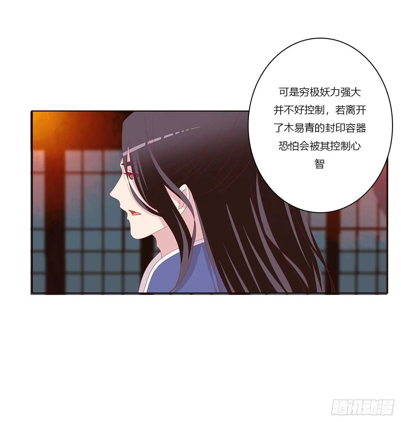 捆绑，谁干的 第22页