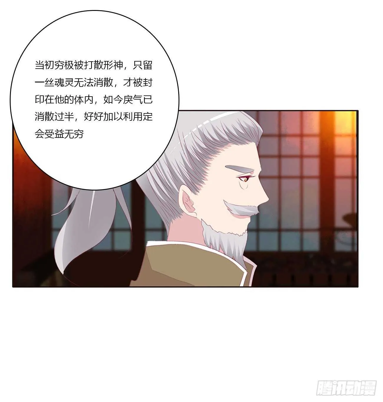 捆绑，谁干的 第23页