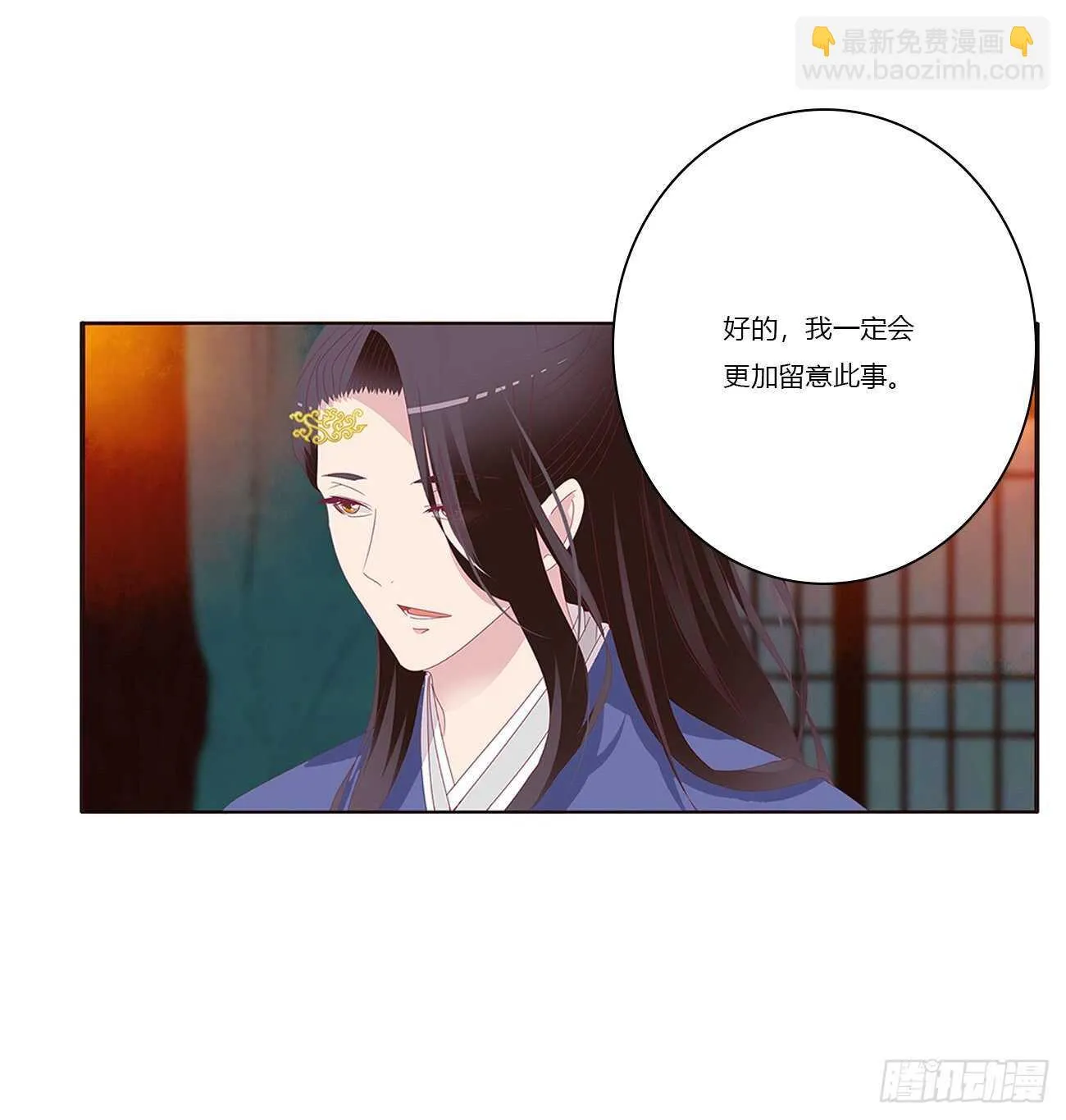 捆绑，谁干的 第24页