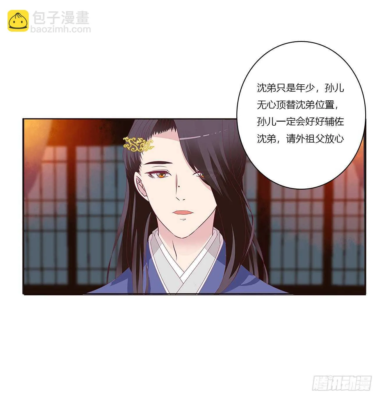 捆绑，谁干的 第26页