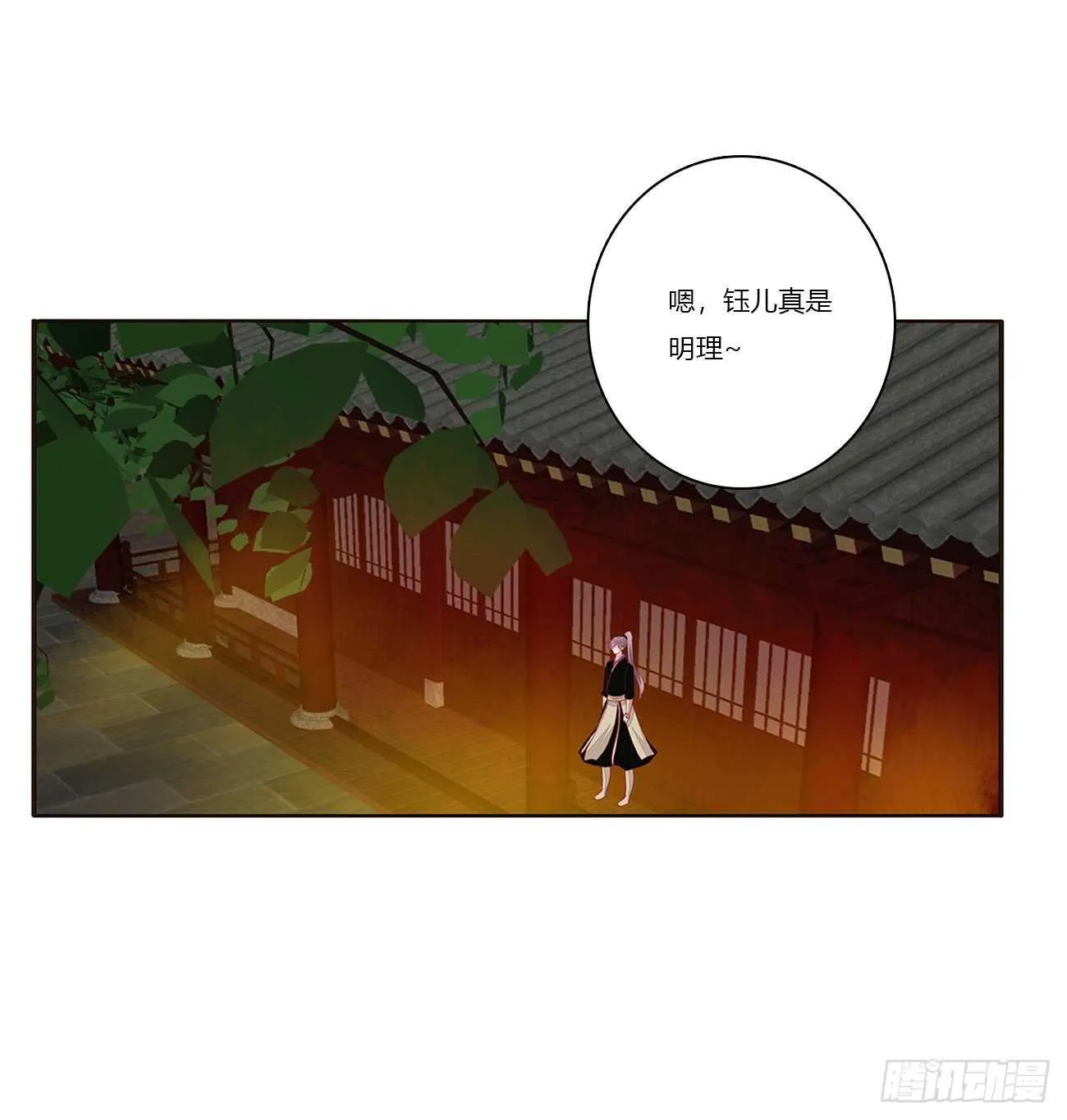 捆绑，谁干的 第27页