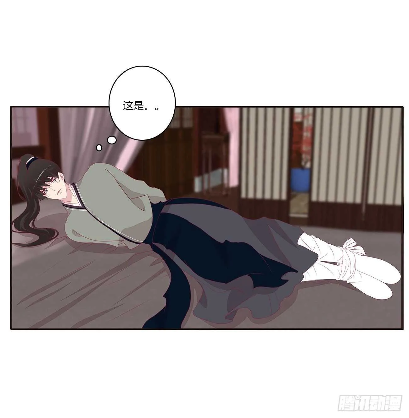 捆绑，谁干的 第38页