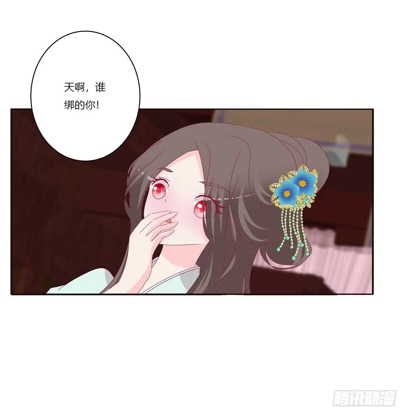 捆绑，谁干的 第40页