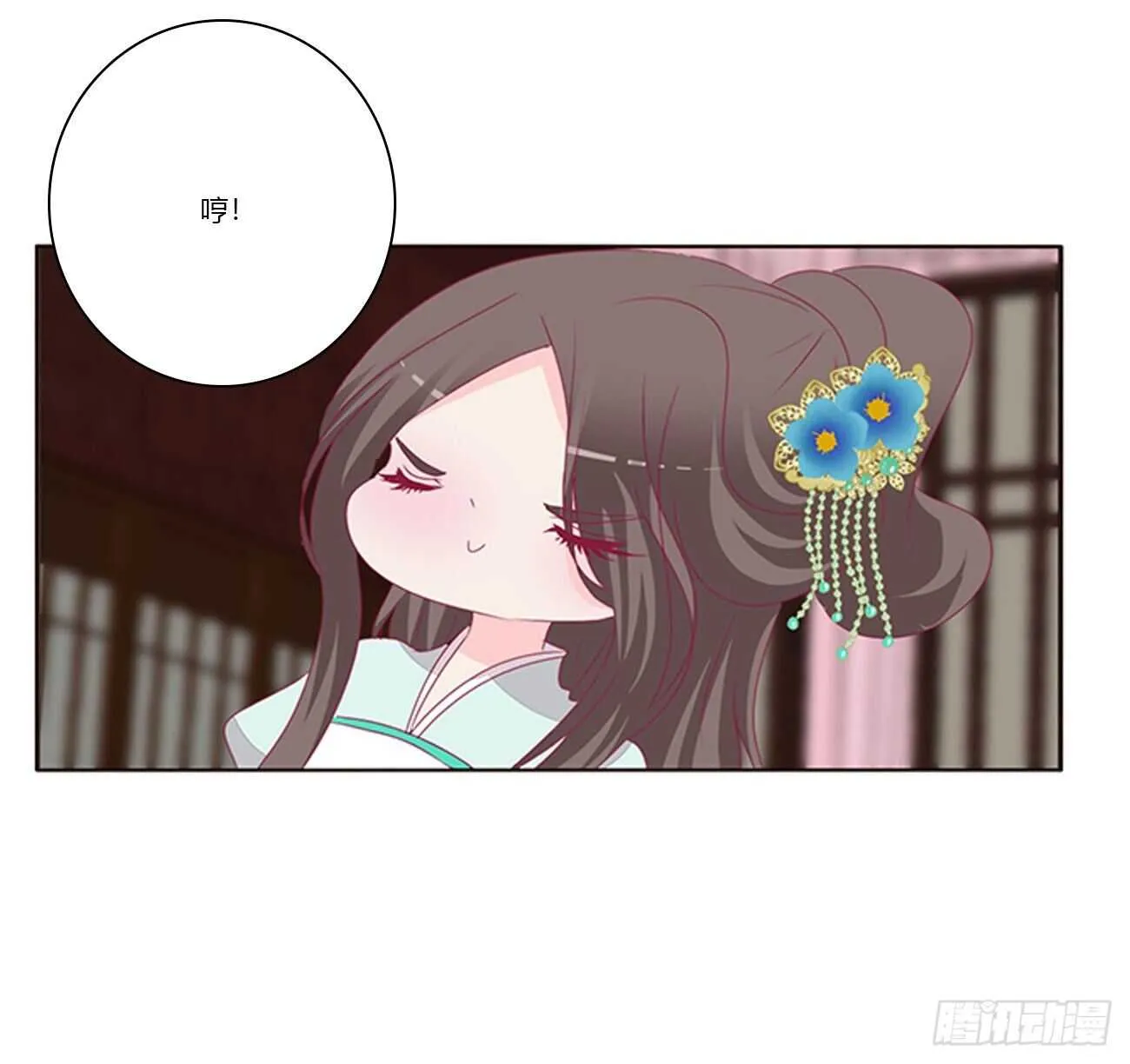 捆绑，谁干的 第43页