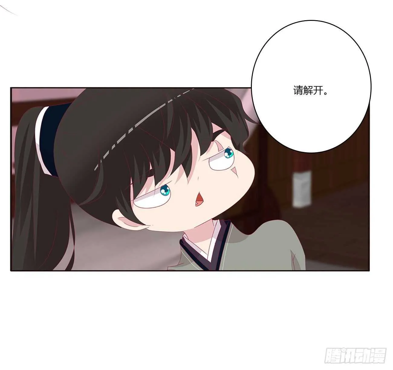 捆绑，谁干的 第46页
