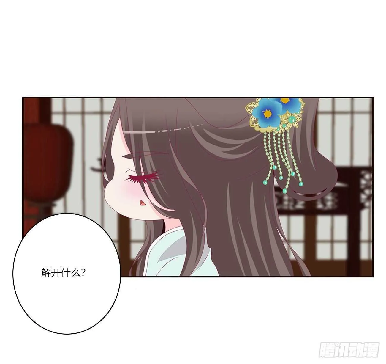 捆绑，谁干的 第47页