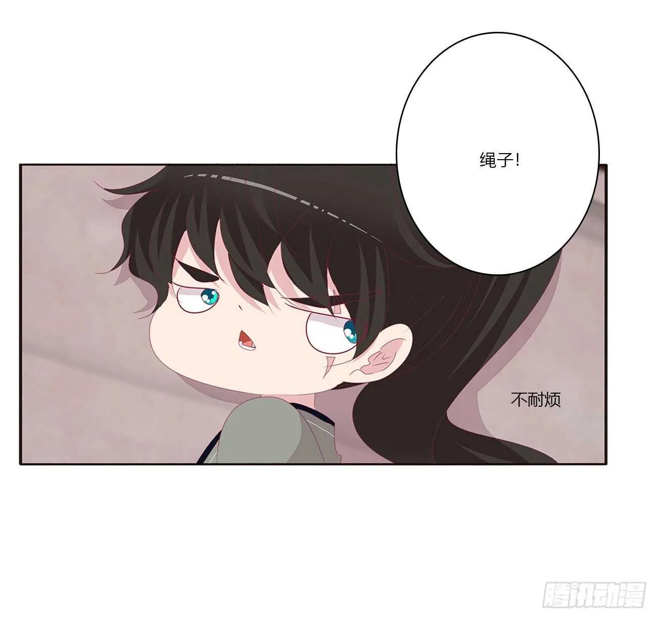 捆绑，谁干的 第48页