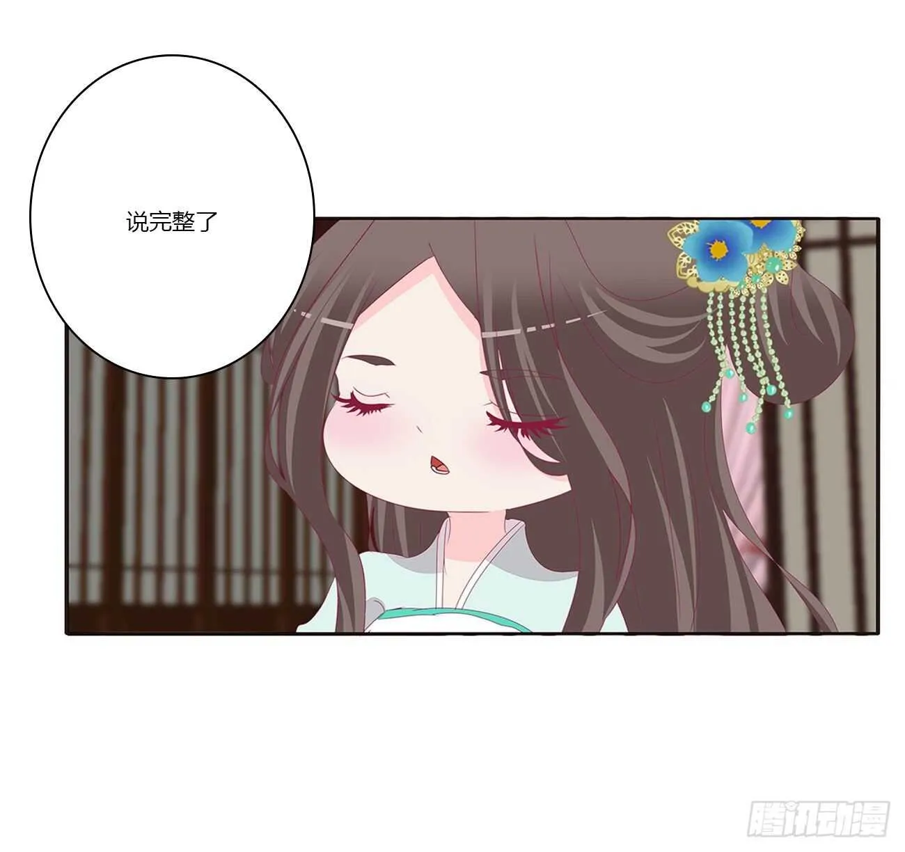 捆绑，谁干的 第49页