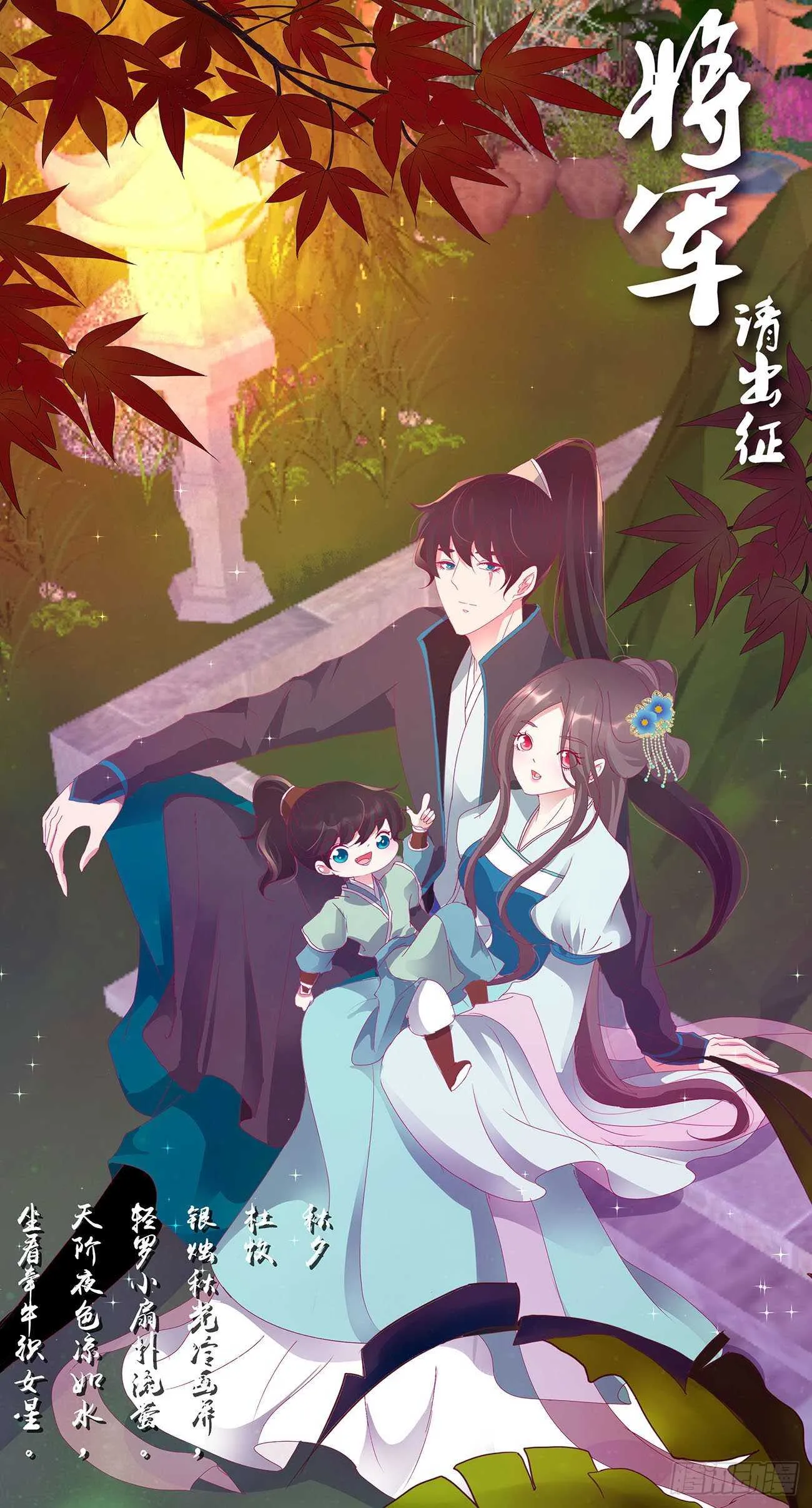 由不得你 第2页