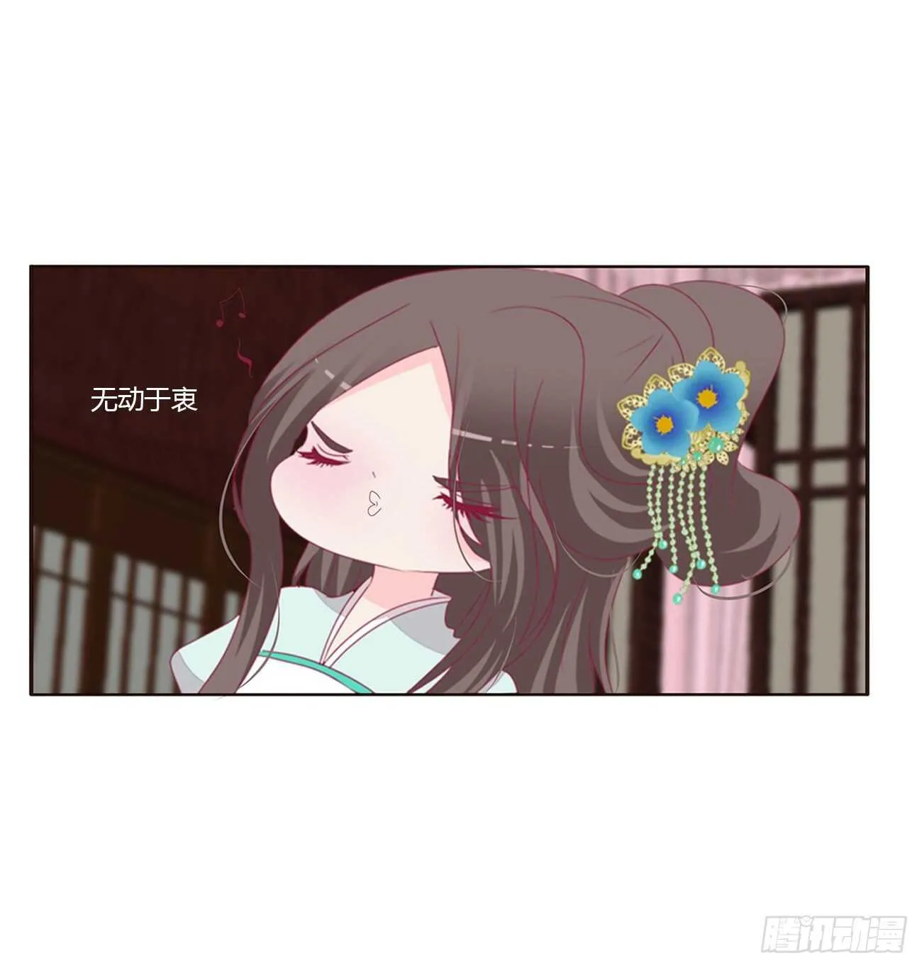 由不得你 第3页