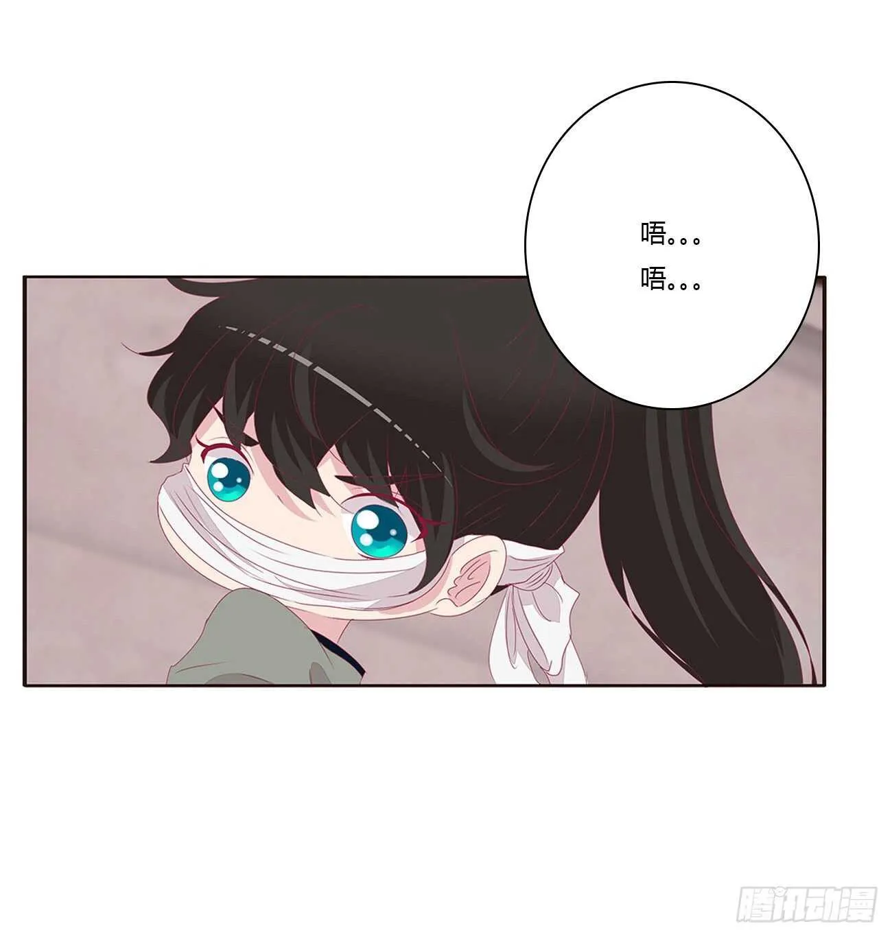 由不得你 第16页