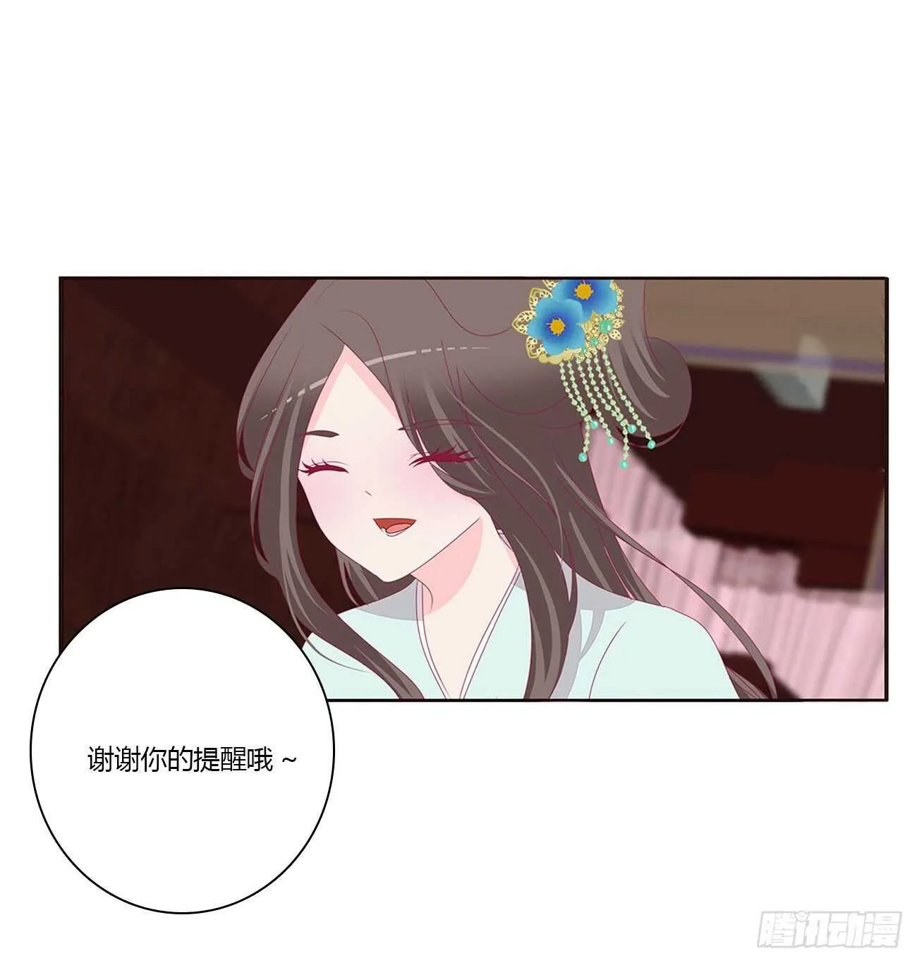 由不得你 第17页