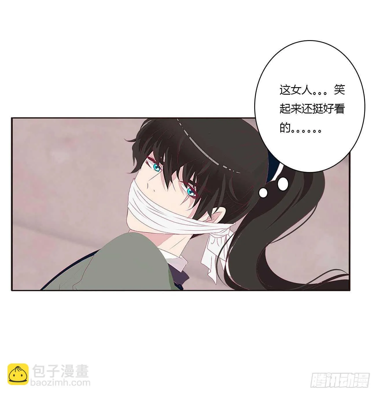 由不得你 第18页