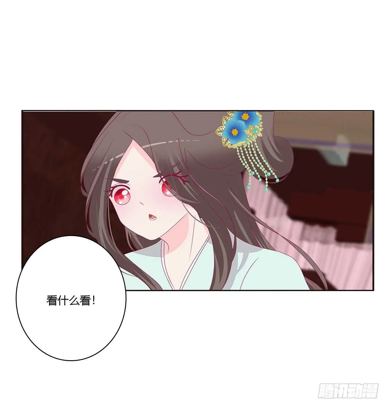 由不得你 第19页