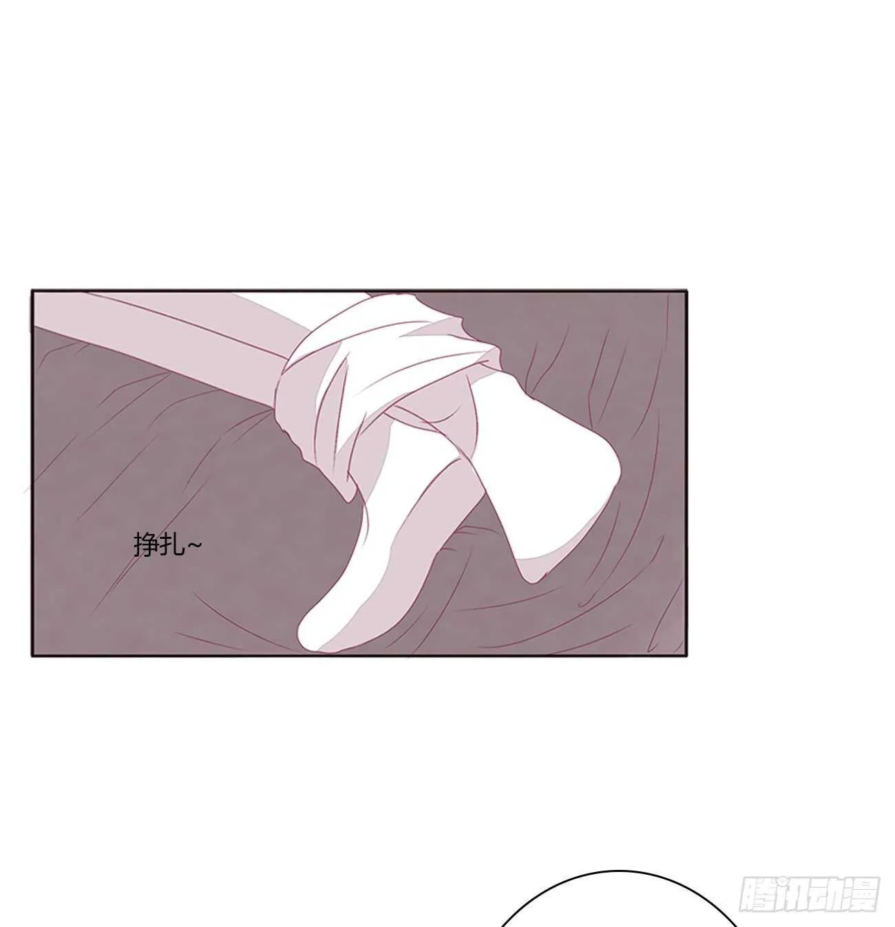 由不得你 第25页