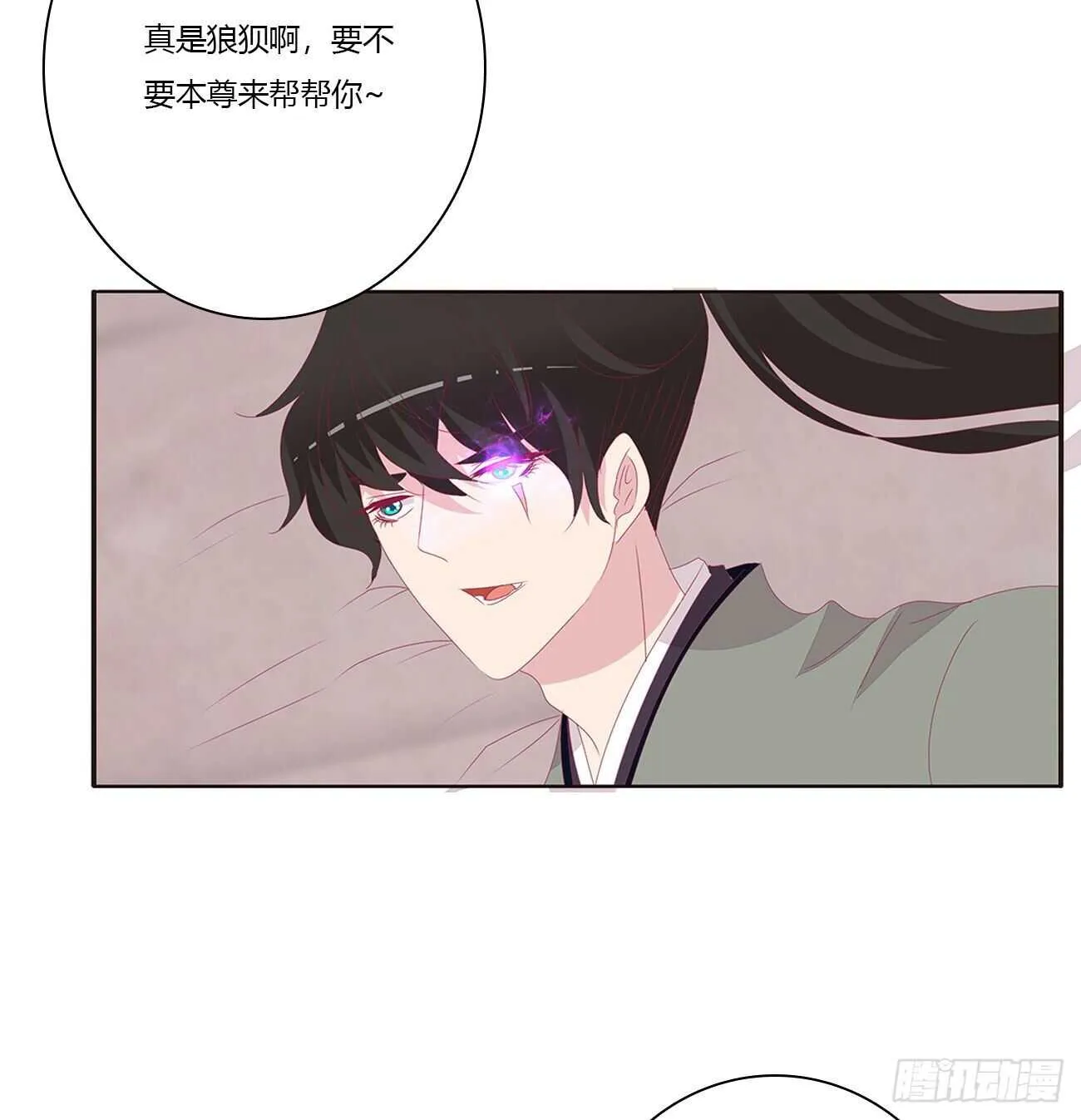 由不得你 第28页